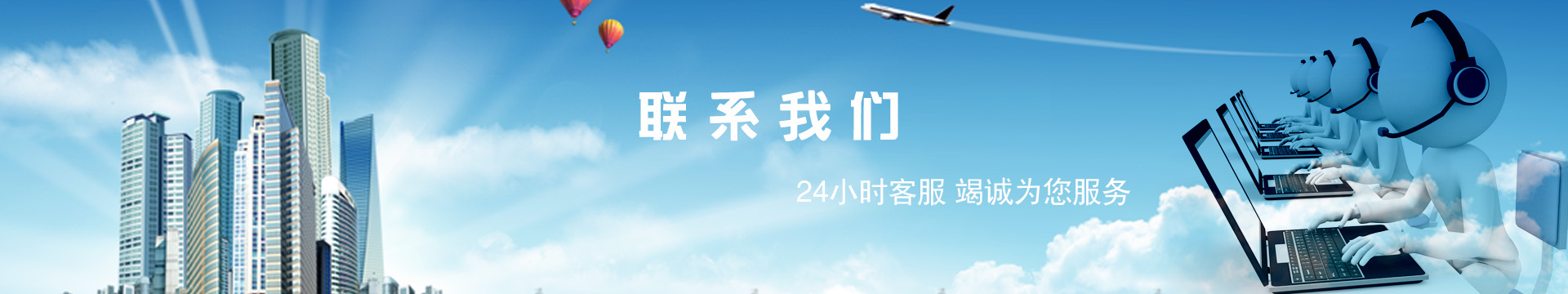 纖維織物，建筑補(bǔ)強(qiáng)碳纖維織物，碳纖維拉擠板，芳碳混編布、碳纖維繩，芳綸繩，碳纖維復(fù)合材料
