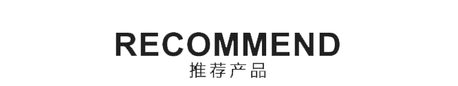 纖維織物，建筑補(bǔ)強(qiáng)碳纖維織物，碳纖維拉擠板，芳碳混編布、碳纖維繩，芳綸繩，碳纖維復(fù)合材料